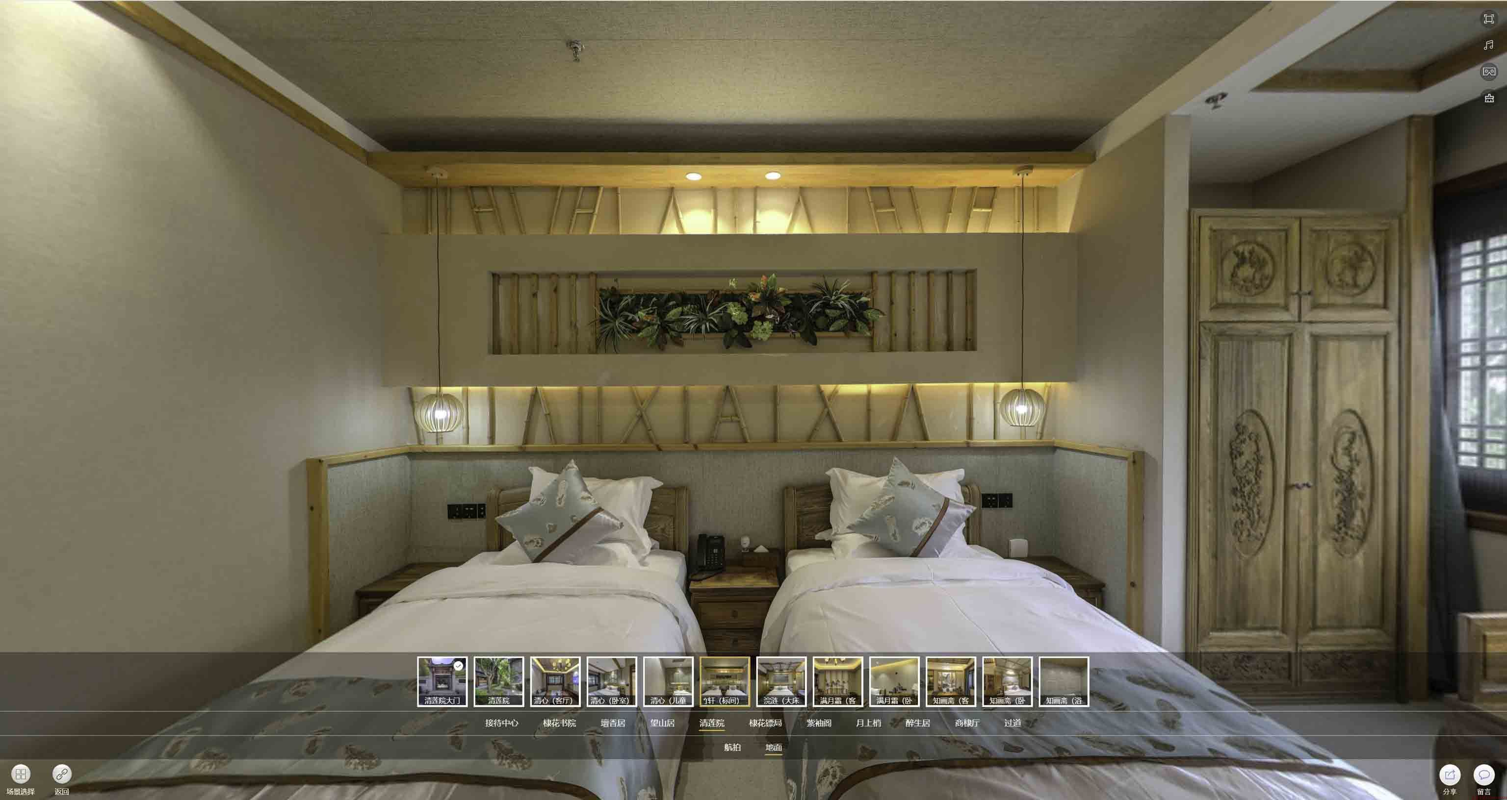 达尔罕茂明安联合中交长安里VR全景样板间