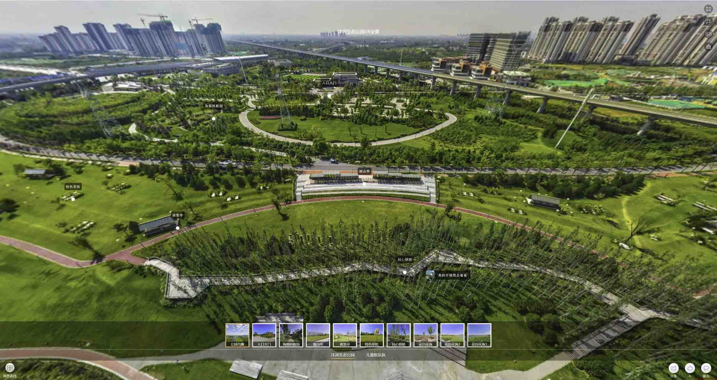 达尔罕茂明安联合VR全景体验：身临其境的沉浸式感受在手绘地图中的创新应用