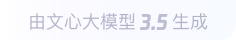 达尔罕茂明安联合360全景影像与AR技术的结合：为用户带来前所未有的手绘地图体验
